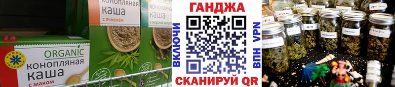 дарнет шоп Белоярский Печенье с ТГК марихуана
