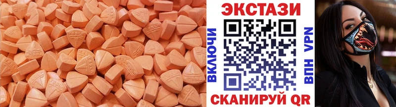 Экстази Cube  где купить наркоту  Белоярский 