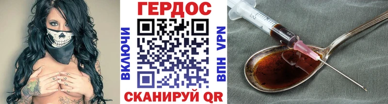 blacksprut зеркало  Белоярский  ГЕРОИН Heroin 
