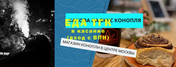 прущая мука Алзамай