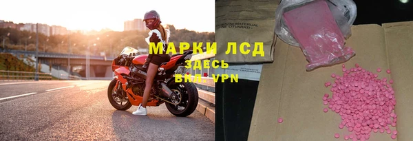 соль курить ск Алексеевка