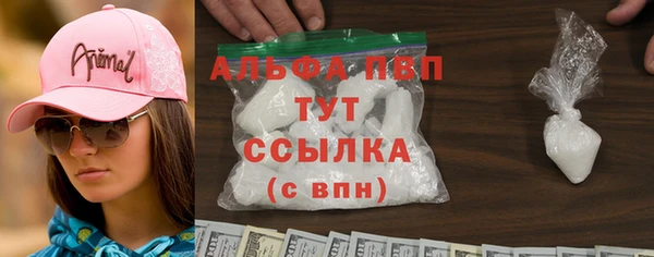 экстази Алексин