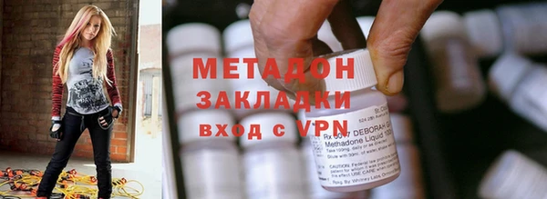 дистиллят марихуана Пролетарск