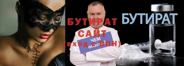 твердый Протвино
