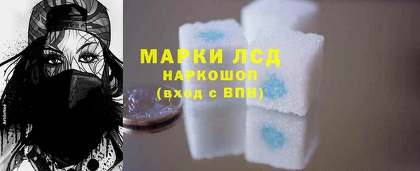 экстази Алексин