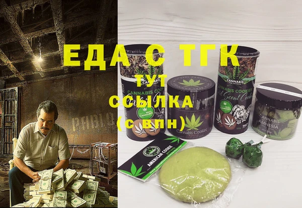 экстази Алексин