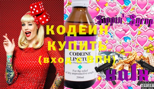 экстази Алексин
