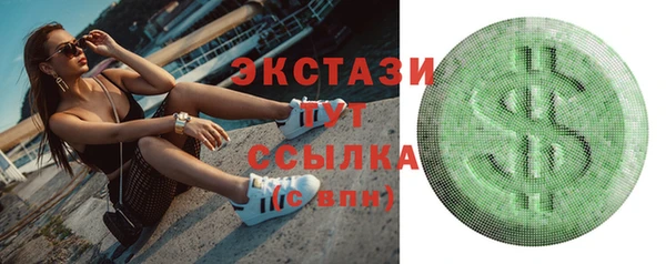 экстази Алексин