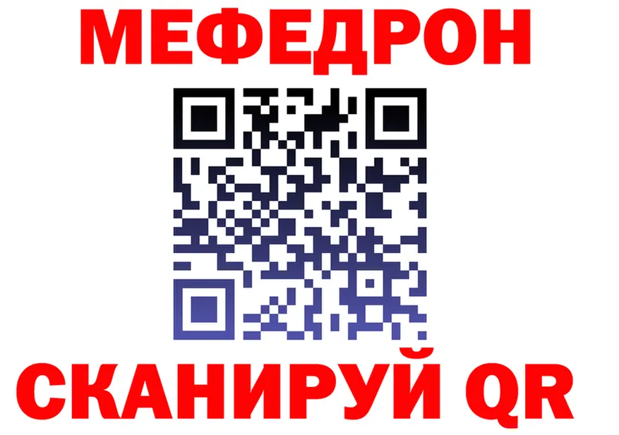 ГАШ Ice-O-Lator ТОР это гидра Белоярский