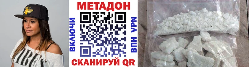 Метадон мёд  где найти   Белоярский 