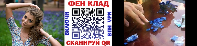 наркошоп  Белоярский  кракен как зайти  Метамфетамин кристалл 