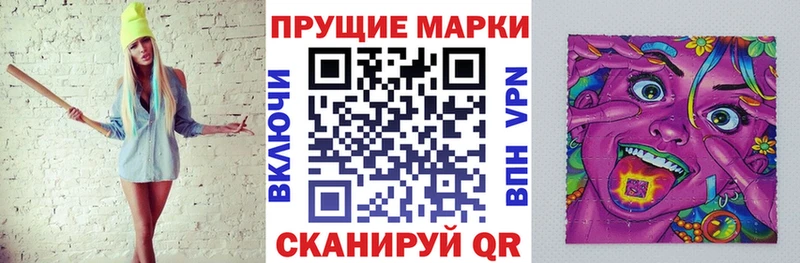 Марки NBOMe 1,5мг  Белоярский 